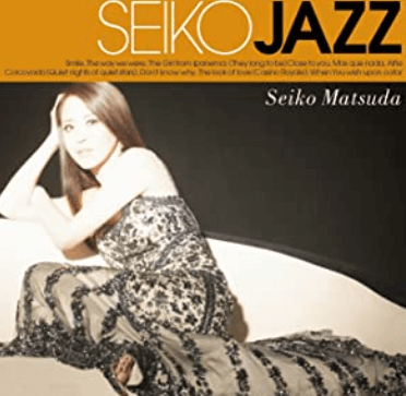 アルバム「SEIKO JAZZ」画像
（出典：amazonより）