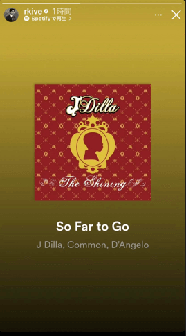 ナムさんの７月４日のInstagramストーリーズ（音楽）「J Dilla」の「So Far to Go」（Feat.Common&D'Angelo）