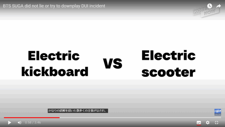 「Korea Now」ニュース画像より「Electric kickboard VS Electric scooter」
（出典：「Korea Now」）