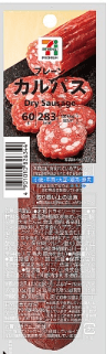 ７プレミアム　カルパス
（出典：セブンイレブン公式サイト）