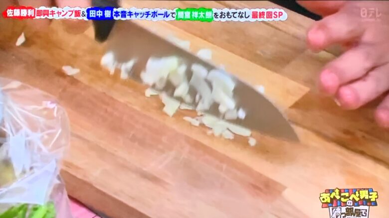 間宮祥太朗さんカレー作り方「ニンニクみじん切り」 （出典：「あべこべ男子の待つ部屋で」）