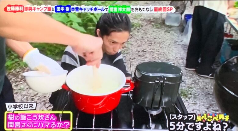 間宮さん、野菜を炒め、樹さんはご飯を火にかけます
 （出典：「あべこべ男子の待つ部屋で」）