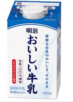 明治おいしい牛乳　450ml
（出典：セブンイレブン）