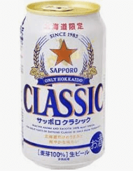 サッポロ クラシック 350ml
（出典：Amazon）