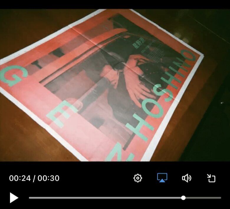 星野源さんのアルバムティザー映像より、読売新聞掲載の「新アルバムリリースと 全国ツアーのお知らせ」
 （出典：星野源さん公式X）