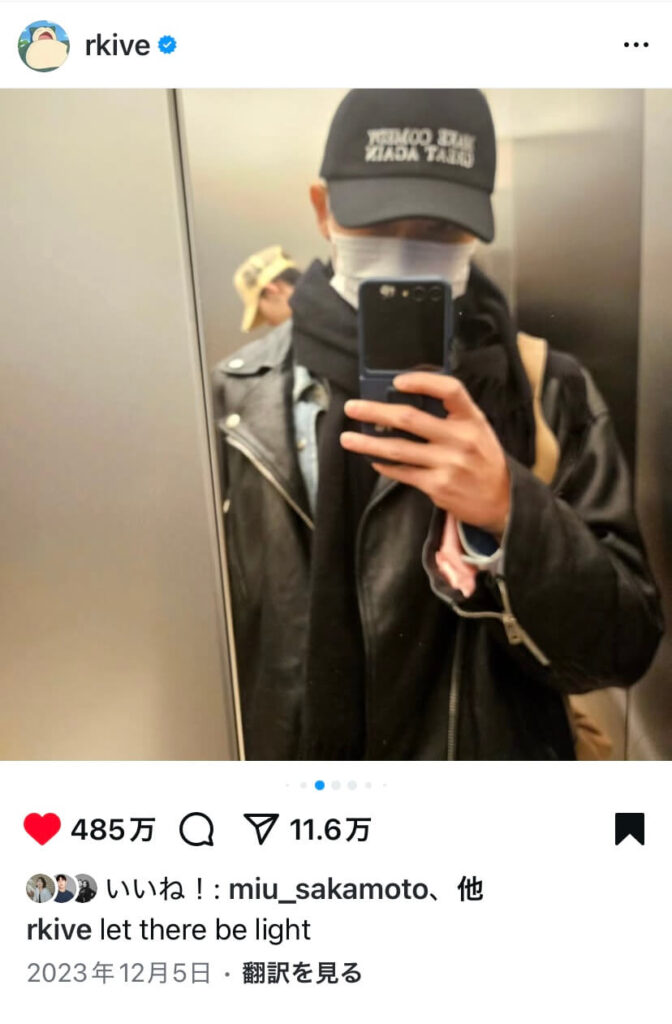 ナムさんのセルカ。「MAKE COMEDY GREAT AGAIN」の帽子をかぶっている （出典：ナムさんInstagram 2023.12.5）