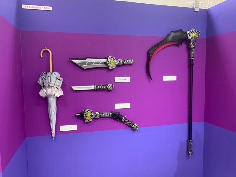 ストマックきょうだいの武器（左からリゼルの日傘、真ん中 上2本はジープの双短剣、1番下はシータの短銃、右はグロッタの大鎌）
（筆者撮影）