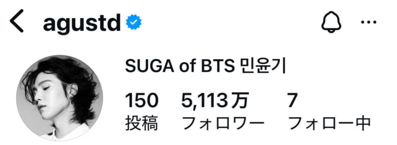 agustd 現在（2025年9月27日現在）のプロフィール欄 （『ヘグム』MVのリンク無し）
