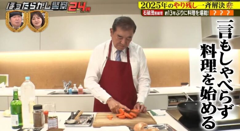 にんじんを輪切りにする石破さん