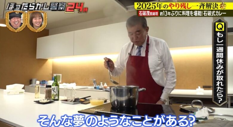 丁寧に鍋のアクをすくいながら、インタビューに応える石破さん