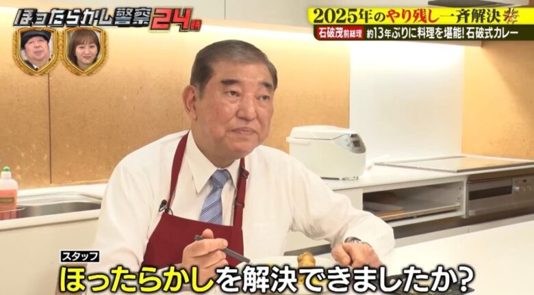 スタッフ「ほったらかしを解決できましたか？」
